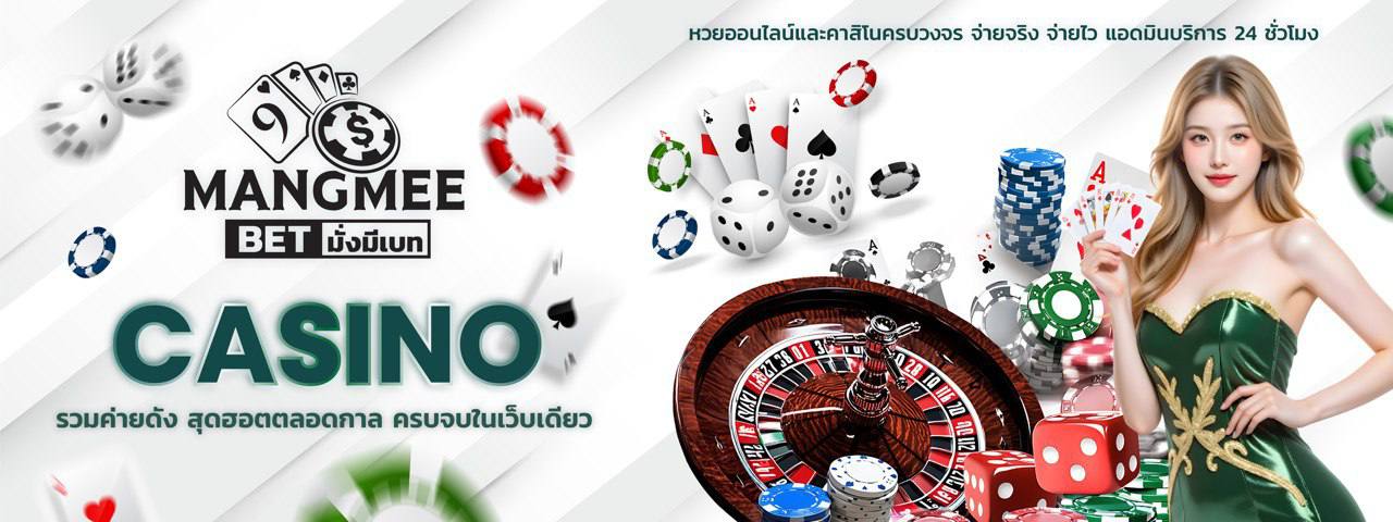 casino casino