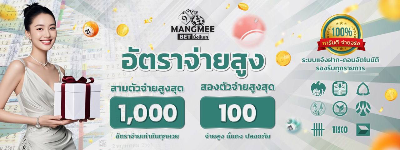 rate-payment rate-payment